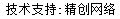 做網站、做推廣找精創網絡